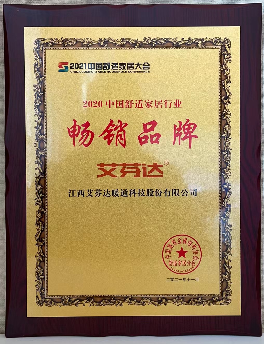 微信图片_20211208134429.jpg