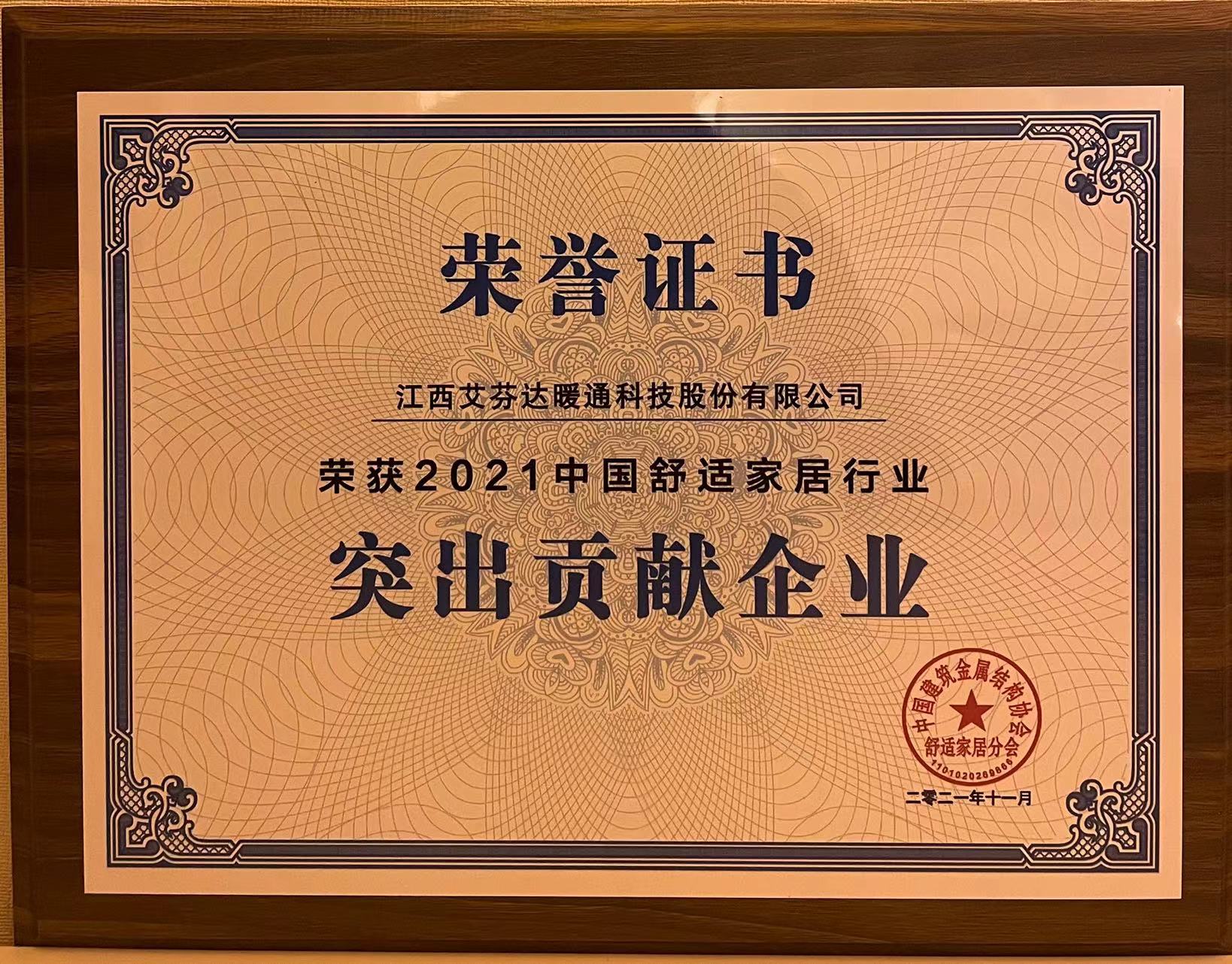 微信图片_20211208173054.jpg