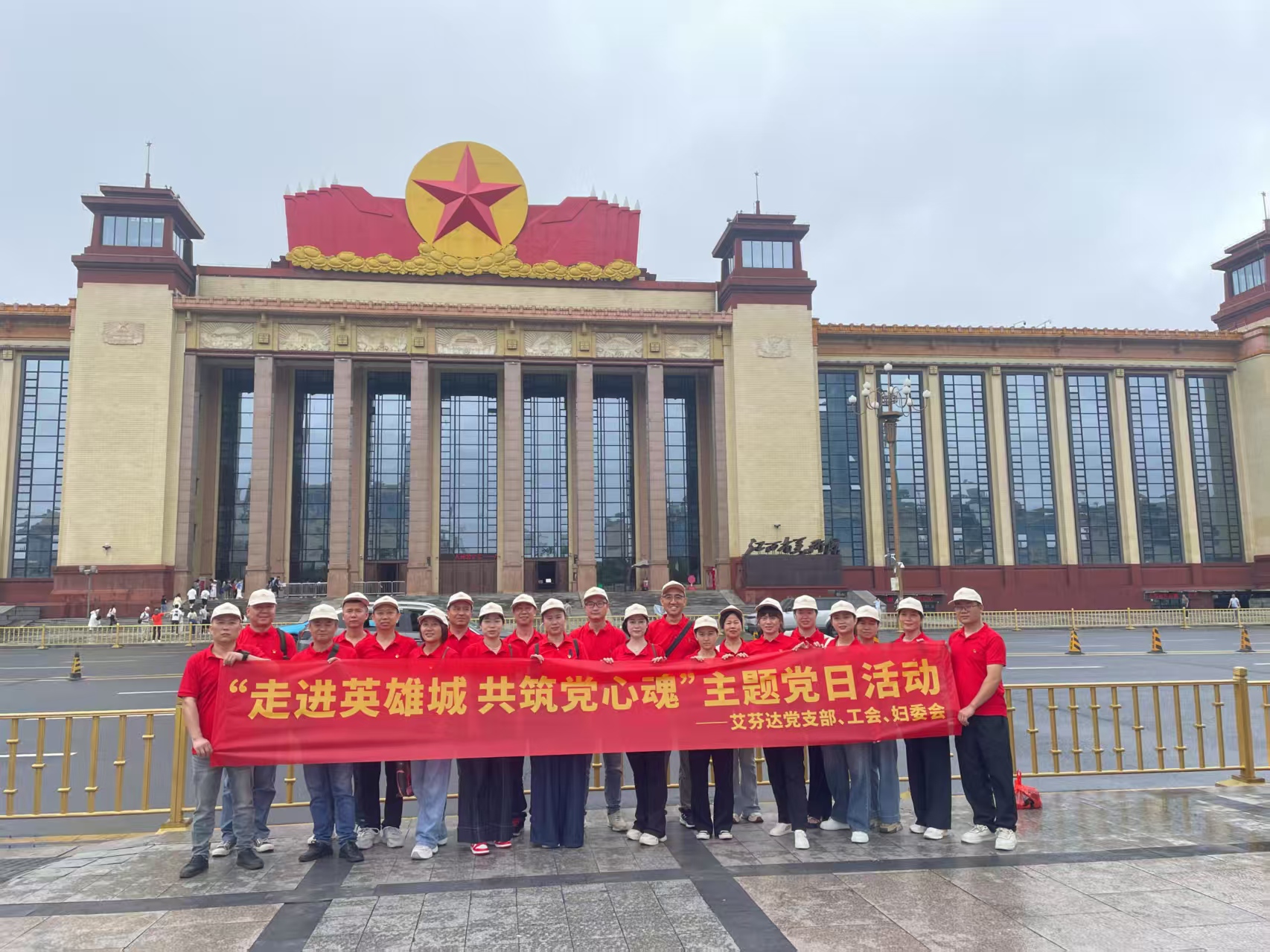微信图片_20250623090322.jpg