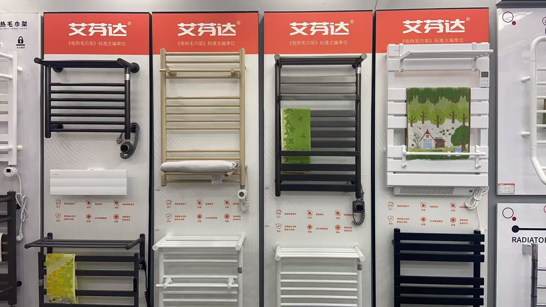 聚力同行！艾芬达线下合作门店达1800家+