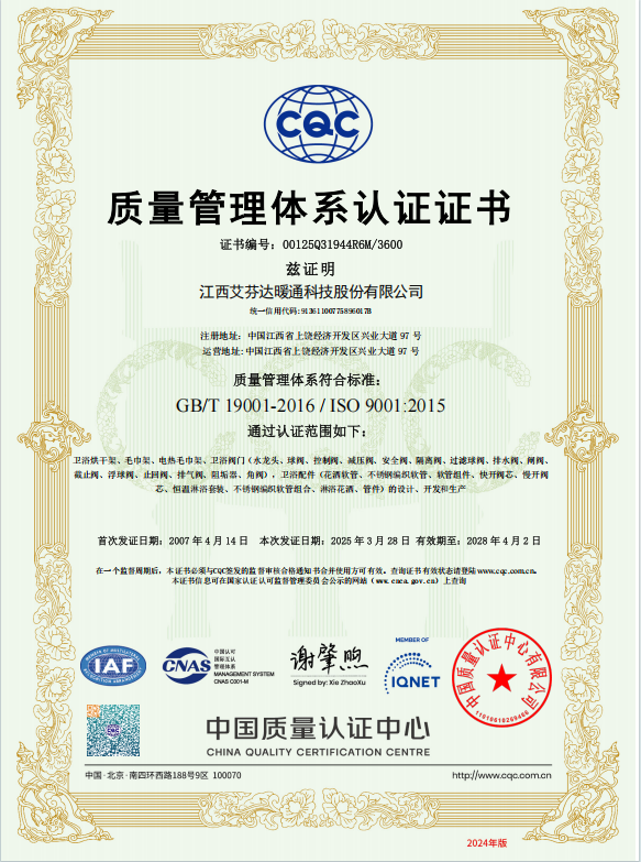 ISO 9001