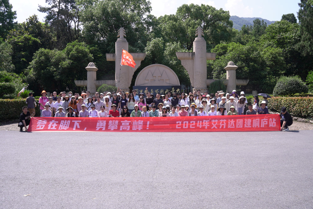 企业文化图片 4